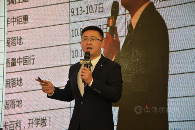 盛典奧斯卡,祈福九華山——卡百利藝術塗料2021經銷商年會(hui) 在安徽召開