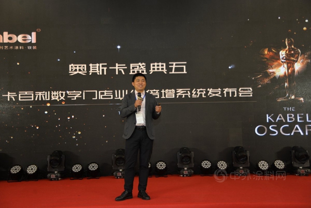 盛典奧斯卡,祈福九華山——卡百利藝術塗料2021經銷商年會(hui) 在安徽召開