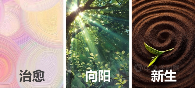 不止於(yu) 牆麵丨嘉寶莉2021流行色全方位為(wei) 生活空間賦能