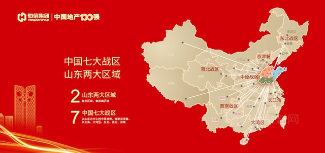 傳(chuan) 化漆出席恒信集團2021合作交流大會(hui) 