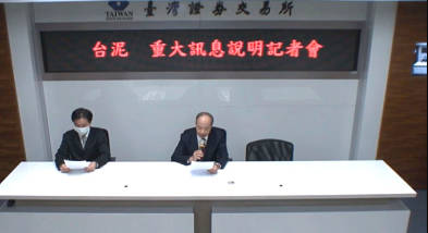 台灣長春樹脂24億(yi) 收購信昌化學