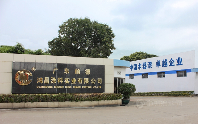 鴻昌塗料：深耕木器塗料 未來三年實現50%的增長