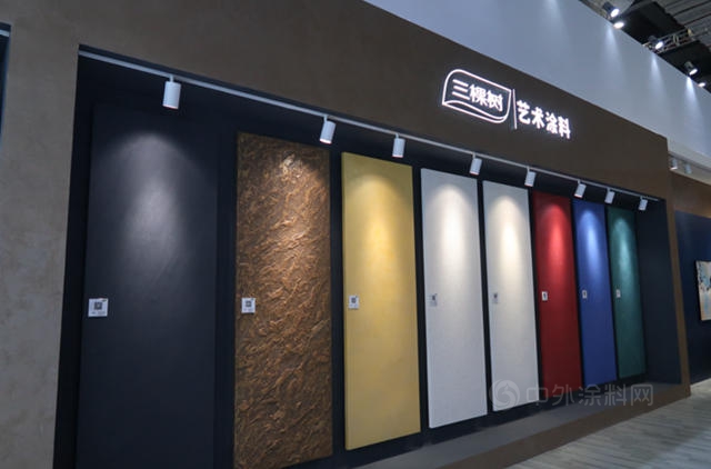 雙館聯動 三棵樹攜高端新品驚豔亮相上海建博會(hui) 