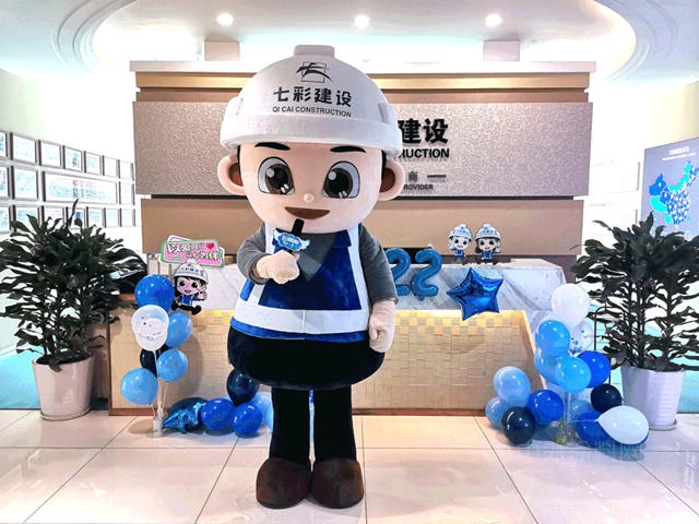 匠心二十二，初心建未來丨慶七彩建設成立22周年！