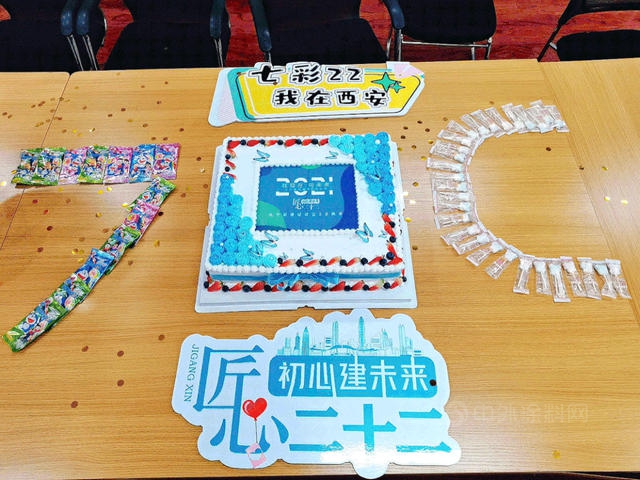匠心二十二，初心建未來丨慶七彩建設成立22周年！