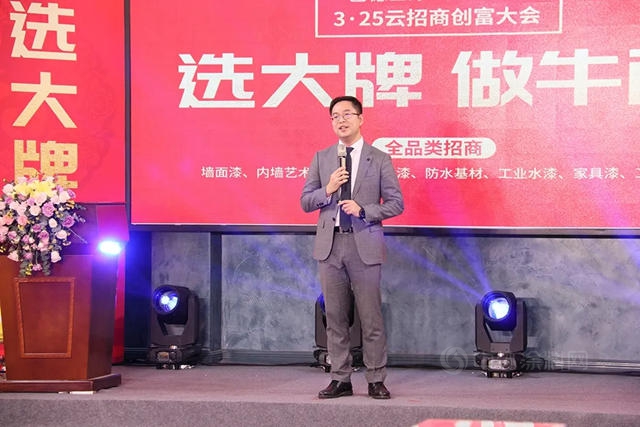 選大牌，做牛商 | 巴德士集團3·25“雲(yun) 招商”創富大會(hui) 圓滿召開