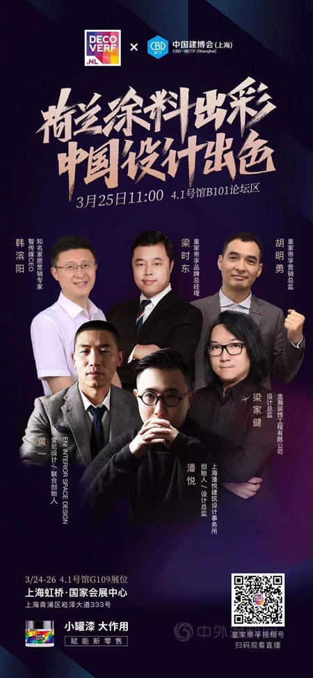 殺紅眼的塗料市場，誰還有突圍的機會(hui) ？