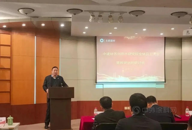強強聯合 | 建設世界級防水科學研究院和上海防水材料科研生產(chan) 基地，打造華東(dong) 地區龍頭企業(ye) 