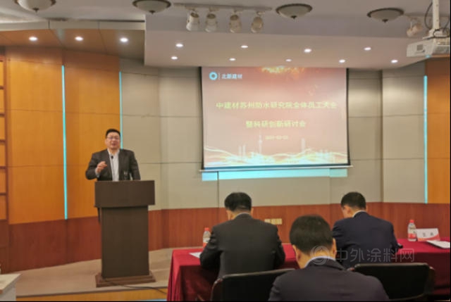 強強聯合 | 建設世界級防水科學研究院和上海防水材料科研生產(chan) 基地，打造華東(dong) 地區龍頭企業(ye) 