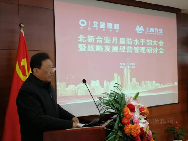 強強聯合 | 建設世界級防水科學研究院和上海防水材料科研生產(chan) 基地，打造華東(dong) 地區龍頭企業(ye) 