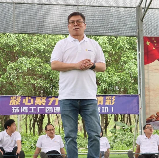 展辰珠海工廠團建活動成功舉(ju) 行！