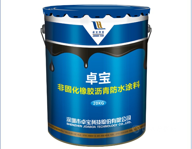 華為(wei) 、比亞(ya) 迪聯手打造“世界級超級工廠”， 卓寶多款防水材料被選用