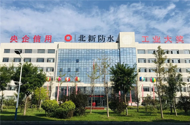 重磅丨北新建材13.49億(yi) 元拿下禹王防水8家公司100%股權
