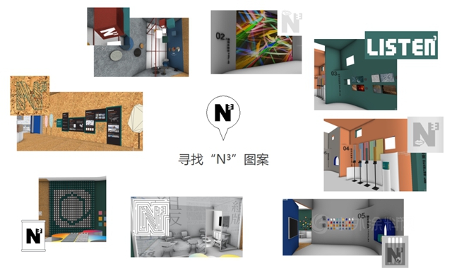 塗料如何玩轉設計？深度解析N³“都市生活實驗室”