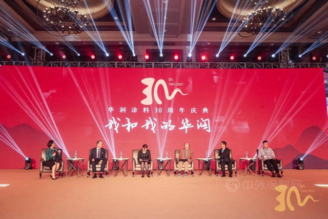 華潤塗料創立30周年！環保創新舉(ju) 措發布，盛大慶典好戲連台