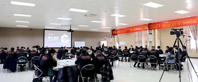 聚變•超越｜戰鼓擂響！嘉寶莉家具漆2021開年大吉！