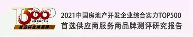 榮耀凱倫(lun) ｜連續6年獲TOP500首選供應商服務商測評榜單 品牌首選率榮晉前三甲！