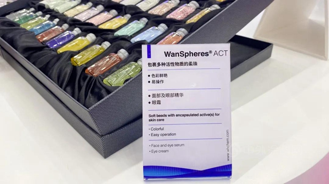 萬(wan) 華化學攜護理&香料產(chan) 品精彩亮相PCHi