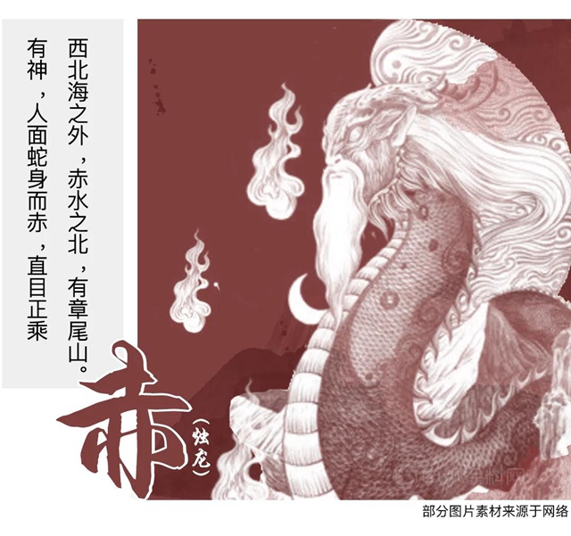立邦采色《山海經》，再現遠古九州的奇幻浪漫