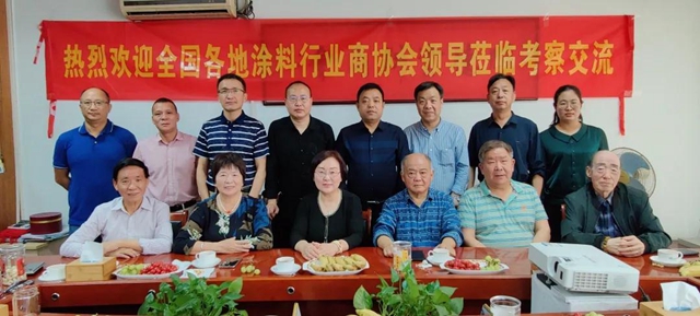 凝聚共識 協同發展——各地塗協領導蒞臨(lin) 順德交流座談