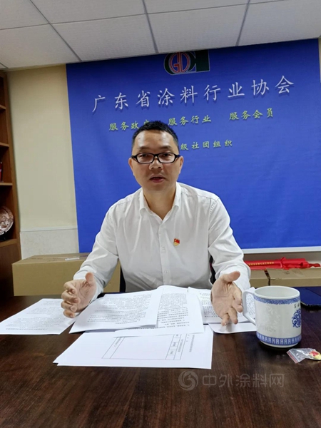 中共廣東(dong) 省塗料行業(ye) 協會(hui) 支部召開2020年度組織生活會(hui)  暨黨(dang) 員民主評議
