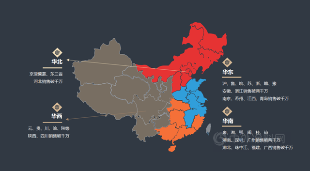 嘉寶莉地坪材料2020年總結暨2021年規劃會(hui) 議順利召開！