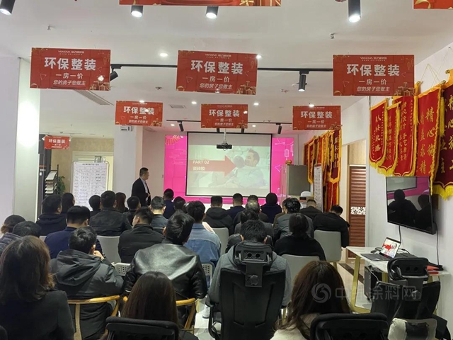 東(dong) 方雨虹(ORIENTAL YUHONG)與(yu) 業(ye) 之峰加盟商簽署戰略合作意向書(shu) 