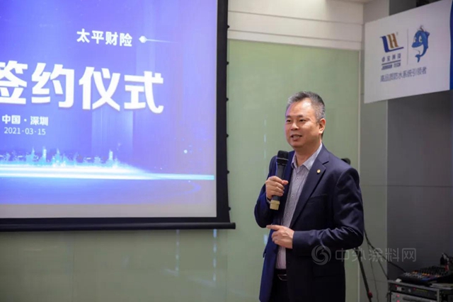 質保315，滲漏就賠！卓寶科技與(yu) 太平財險再度聯手升級防水保險！