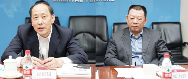 東(dong) 方雨虹與(yu) 建設銀行簽署戰略合作協議