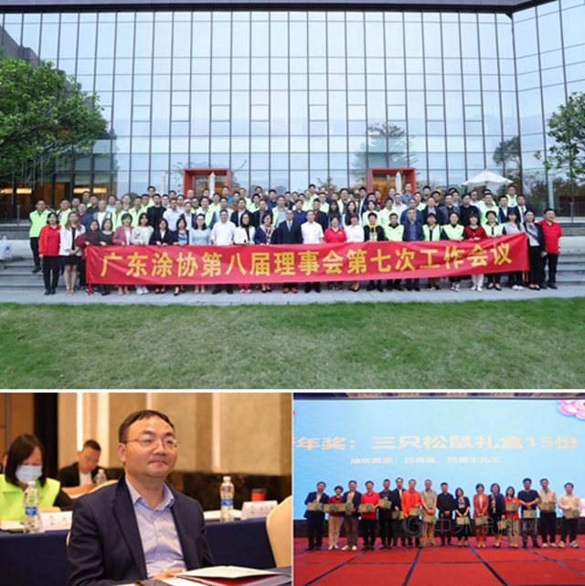 維新製漆副總裁王立峰博士一行到訪貝特爾