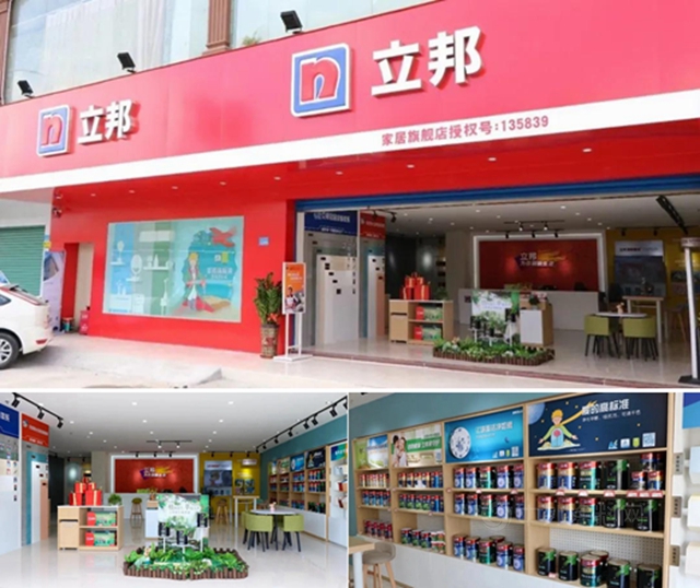 油漆堡：春暖花開，同心築夢未來