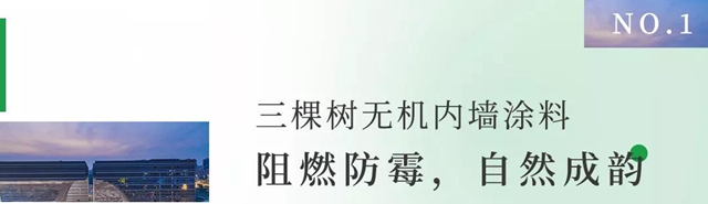 一築一風景丨三棵樹工程築造現代江南風貌——常州文化廣場