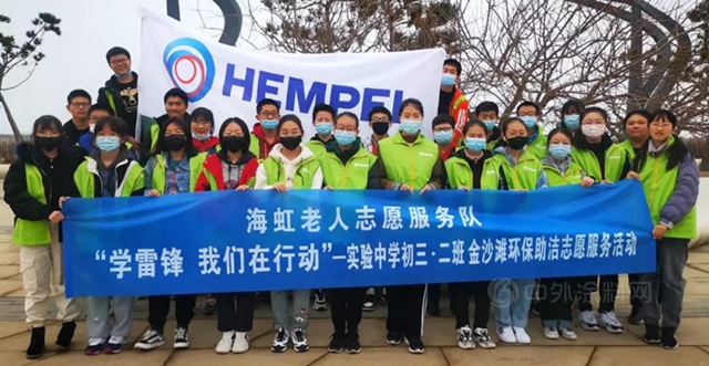 企業(ye) 發展社會(hui) 責任不忘 海虹老人再獲政府褒獎