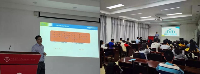 “集泰股份-華南理工大學獎學金及實習(xi) 基地項目”正式啟動