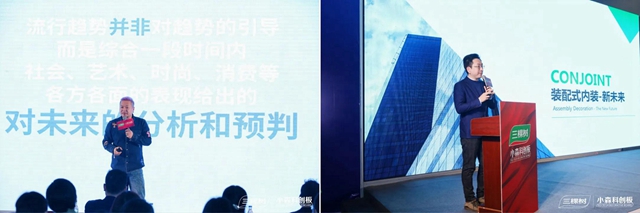 直擊三棵樹2021中國建博會(hui) 現場，新產(chan) 品、新技術、新場景，寓見美好生活