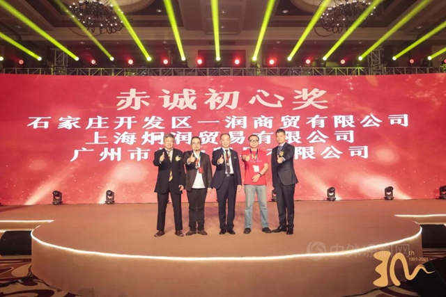 華潤塗料創立30周年！環保創新舉(ju) 措發布，盛大慶典好戲連台