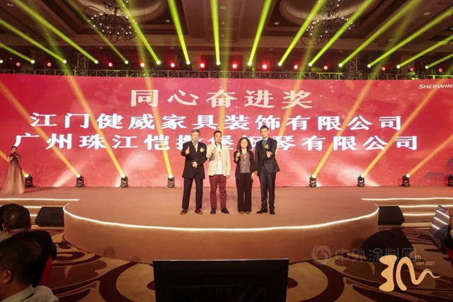 華潤塗料創立30周年！環保創新舉(ju) 措發布，盛大慶典好戲連台