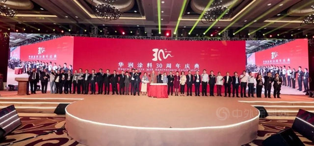 華潤塗料創立30周年！環保創新舉(ju) 措發布，盛大慶典好戲連台