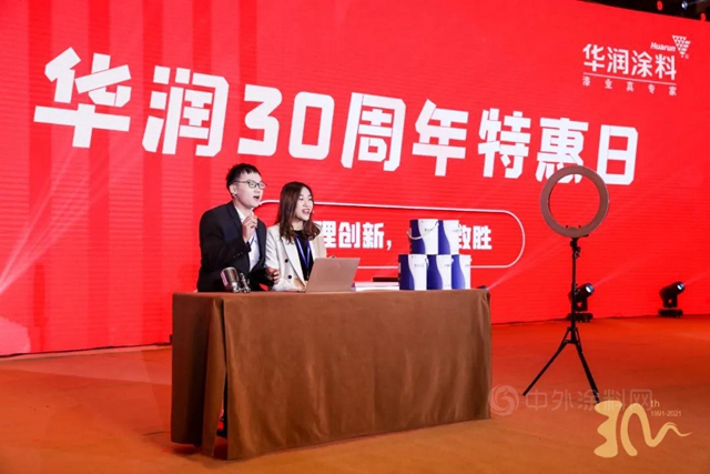 華潤塗料創立30周年！環保創新舉(ju) 措發布，盛大慶典好戲連台