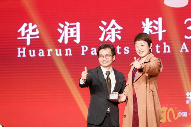華潤塗料創立30周年！環保創新舉(ju) 措發布，盛大慶典好戲連台