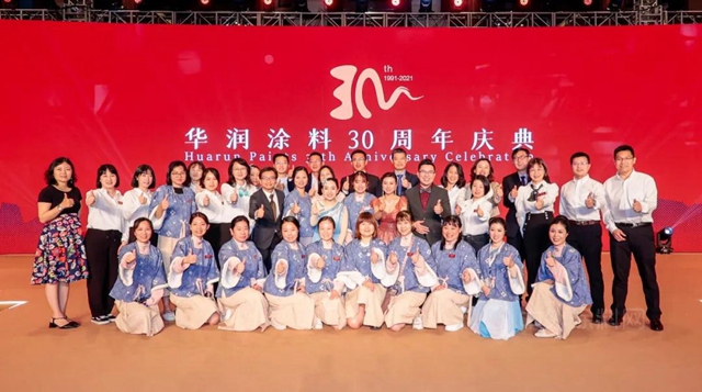 華潤塗料創立30周年！環保創新舉(ju) 措發布，盛大慶典好戲連台