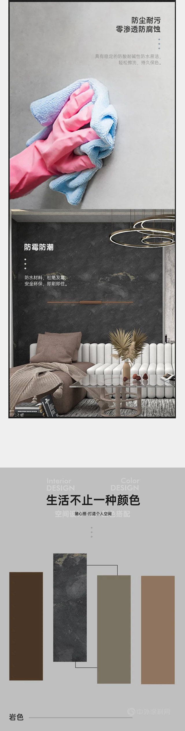 TOSCANA托斯卡納藝術無邊際 • 抗菌岩板——摩洛哥加拉西
