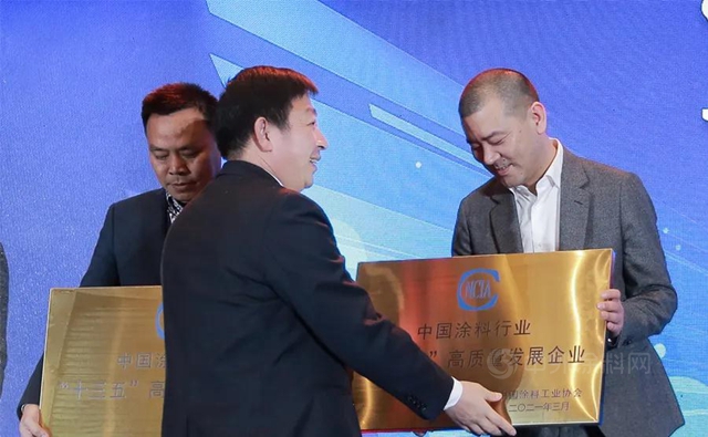 寶塔山榮獲中國塗料行業(ye) “十三五”高質量發展企業(ye) 