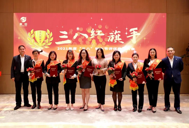 廣田控股集團2021年度“三八”婦女節評優(you) 表彰大會(hui) 隆重舉(ju) 行