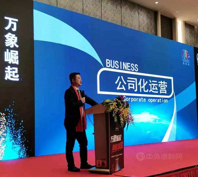萬(wan) 象崛起·同心築夢——德愛威2021運營合夥(huo) 人領袖峰會(hui) 圓滿落幕