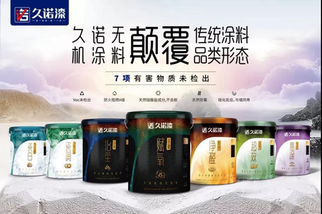 【2021中國房地產(chan) 500強測評】發布，久諾集團摘得五項殊榮！