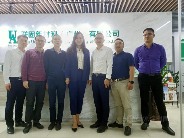 廣東(dong) 塗協呂水列秘書(shu) 長一行走訪聯固化學