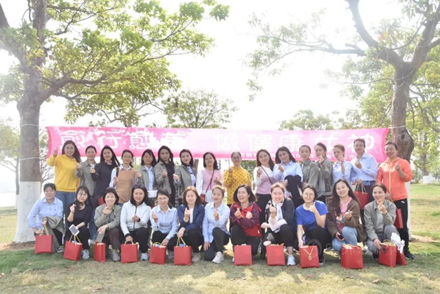 “愈行愈美，做健康女神 ” 展辰新材珠海工廠三.八國際婦女節徒步活動