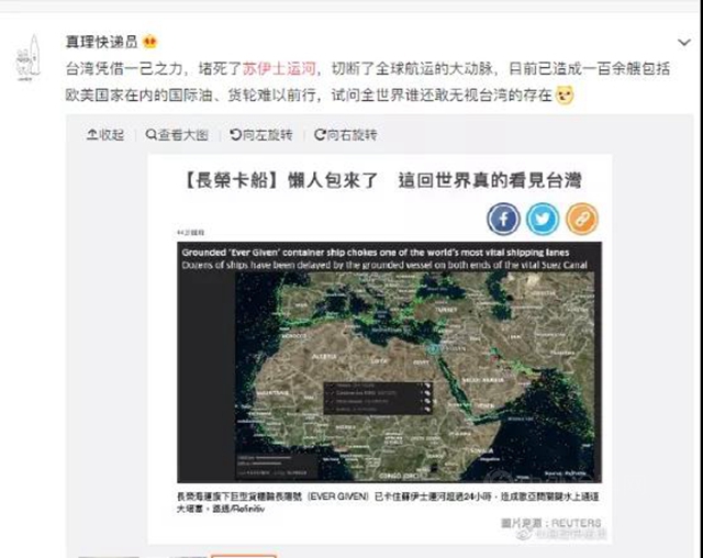 震驚！台灣憑一己之力封鎖蘇伊士運河，全球經濟命脈中斷，多少工廠心急如焚