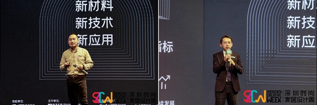 聚焦材料與(yu) 技術，探索家居設計的創意表達